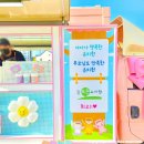 푸른유치원 이미지