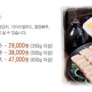 원할머니보쌈 네이버블로그