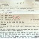 일 문부성 장학생 출신 굥 부친 윤기중 교수 광복절에 사망 관련 이미지