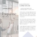 하성의미술인들협동조합 이미지