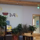 송천콩나물국밥 이미지