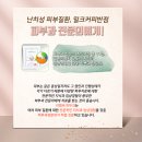 남성반점 이미지