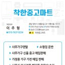 경남렌탈