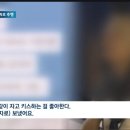 명상 수업 해준다면서…'구독자 60만' 유튜버, 수강생 성추행 이미지