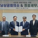 세무서 이미지