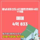 탱크공인중개사사무소 이미지