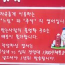 스카이게임장 이미지