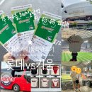 동양미래대학교 도서관 | vs 키움 고척스카이돔 고척야구장 롯데원정 직관후기 &amp; 고척야구장먹거리 맛집, 고척스카이돔주차, 1루...