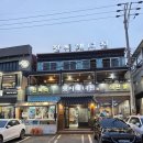 장씨해녀집 | 기장 연화리 장씨해녀집 후기 │ 자유부인의 날, 바다하나에 소주 한잔