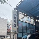 인계세차장 이미지