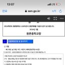 원촌중학교 이미지