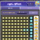 별빛하루 이미지