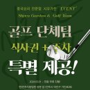 만성가든 네이버블로그