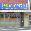 심지약국 이미지