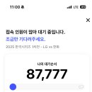 (주)집사의 하루 이미지