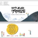 눈이행복한나라 이미지