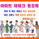 남양주 평내·호평지구'e편한세상 평내'분양..분양 가치 및 투자가치 정보 (무료투자설명회참고) 이미지