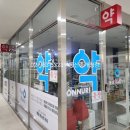 캐슬온누리약국 이미지