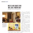 (주)예다지플랜 이미지