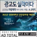 중원대학교 공공승마장 이미지