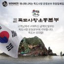 위너 PC방 이미지