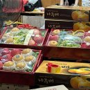 엄궁과일 | [공지] 부산 엄궁 농산물시장 과일선물세트 가격 샤인머스켓 구매 후기