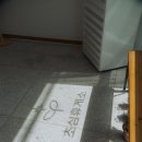 초심휴게소
