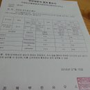 선분농장 이미지