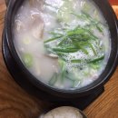 박영춘 돼지국밥 네이버블로그