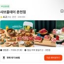고봉삼계탕춘천점 | 춘천 샤브올데이 남춘천역 신상맛집 주말 공휴일 가격, 웨이팅 후기