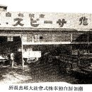 삼도모터스 이미지