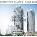동탄푸르지오공인중개사사무소 이미지