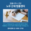 법률사무소담 이미지