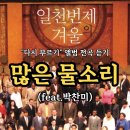 많은물소리 피아노 이미지