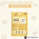 펫 치즈 클럽 이미지