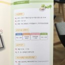 구일마을꿈터 프로그램실2 이미지