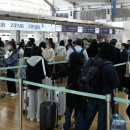 그냥 심심해서요. (14297) 국제선 단계적 일상회복 이미지