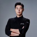 4월30일(목) 오후6시 최현석 셰프의 달리아 다이닝에서 저녁 먹어요 이미지