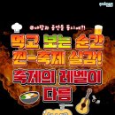 2025년 포항국제 불빛축제 이미지