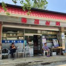 방산면사무소 이미지