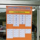 인제체육관 | 제53회 대통령배 전국 남녀 중,고 배구대회 강원도 인제대회