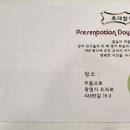 공터영어소하센터어학원