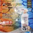 매직세차타운 이미지