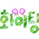 천지노래방 이미지