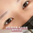 예뻐윤