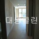 더원클린 - 경산시 둥지로21길 25-1 | 더원클린