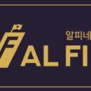 알피네수학학원