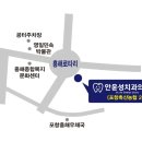안윤성치과의원 이미지