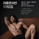 사람 휘트니스 전하점 이미지