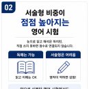 이유영어